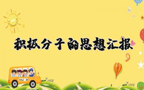 公司个人工作总结 精选12篇