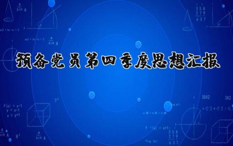 教师年终考核个人总结 精选17篇