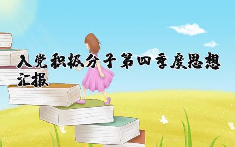 建筑行业工作总结 精选10篇