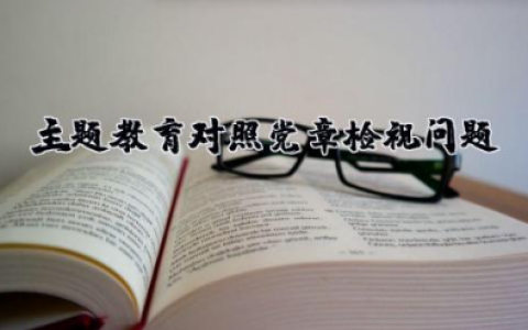 国企年终个人工作总结 精选13篇