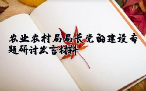 国企年度考核表个人工作总结 精选5篇