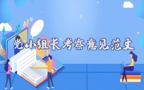 国企年度个人工作总结 精选16篇