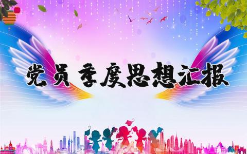 公司员工年度总结 精选14篇