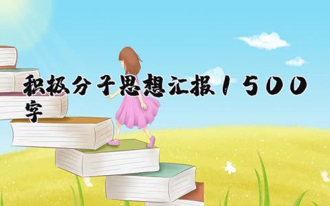 燃气行业个人工作总结 精选9篇