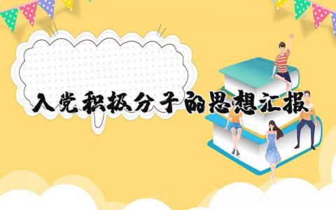销售经验分享总结 精选9篇