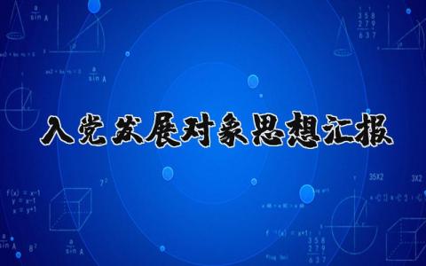 销售年终个人工作总结简短 精选8篇