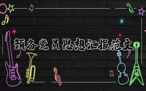 季度考核个人总结 精选10篇