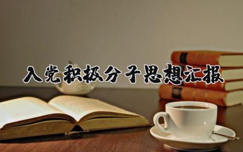 销售个人工作总结 精选17篇