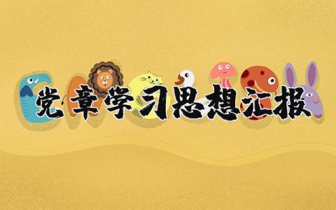 销售月度工作总结 精选9篇