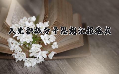 销售工作总结精辟简短 精选12篇