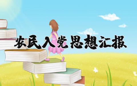 销售周报工作总结 精选13篇