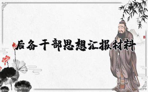 教师年度考核德能勤绩廉个人总结 精选19篇