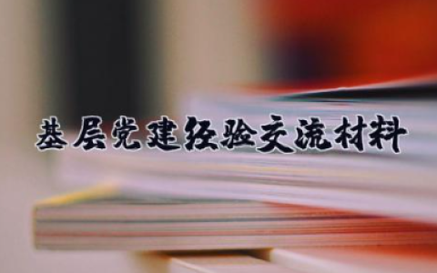 公司后勤工作总结 精选13篇