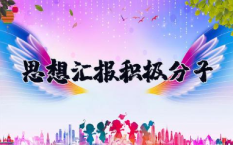 销售总结怎么写工作总结 精选13篇