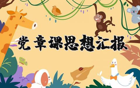 科学教师年度考核个人总结 精选11篇