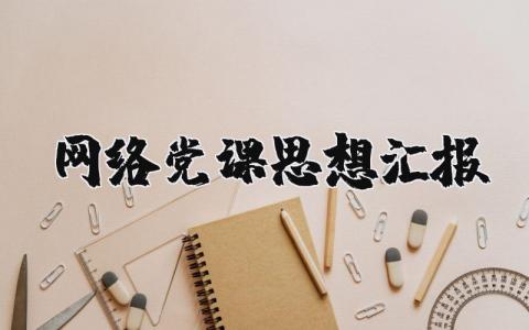 年度考核护士个人总结 精选14篇