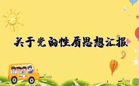 销售工作不足的总结 精选19篇