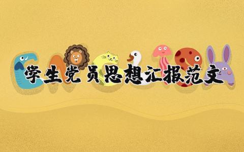 酒店销售工作总结 精选12篇