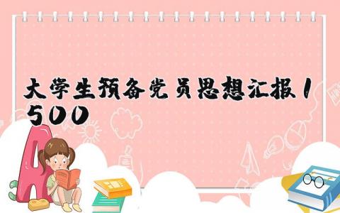 教师工作总结个人工作总结 精选18篇