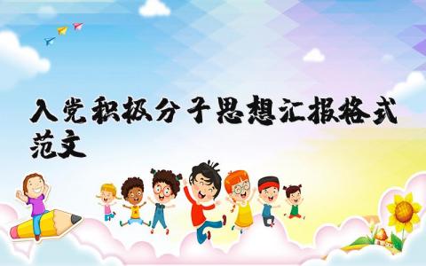 教师师德师风个人总结 精选15篇