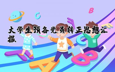 教师个人总结年度考核 精选19篇