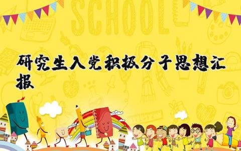 教师年度总结 精选15篇