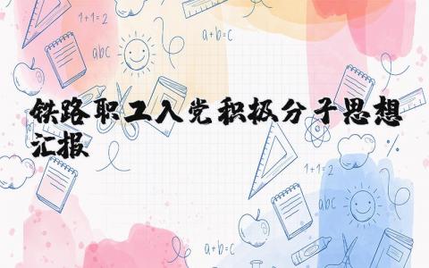 师德总结教师个人总结 精选15篇