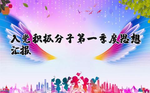 教师培训总结 精选21篇