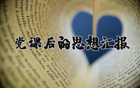 教师个人总结2025简短 精选14篇