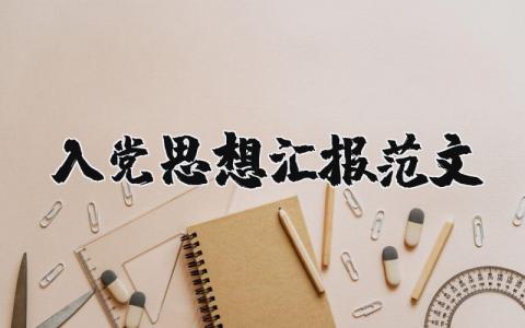 小学教师工作总结 精选11篇
