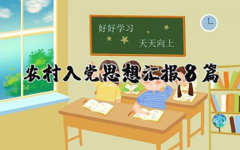 教师年度总结考核个人总结 精选19篇