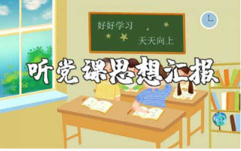 教师师德总结 精选15篇