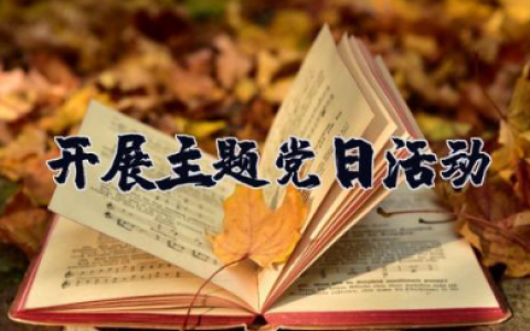 小学教师个人师德总结 精选21篇