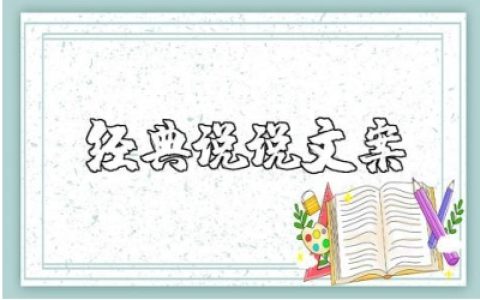 还有一个月就2025年了说说文案大全 2025年马上到来的朋友圈文案合集