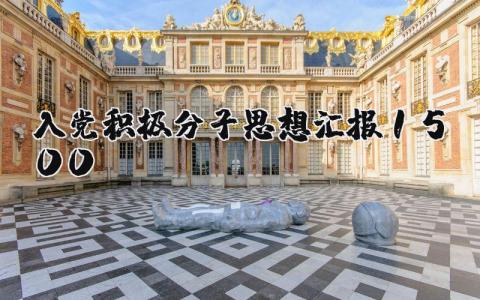 教师2025年度工作总结 精选14篇