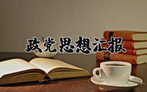 教师个人研修总结 精选7篇