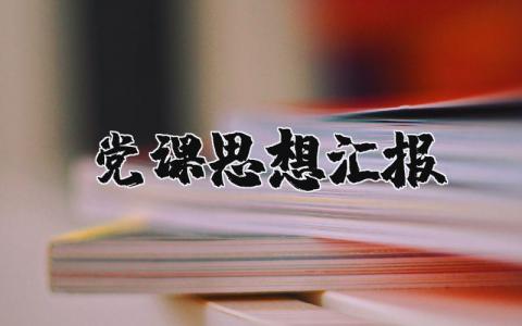 药房年度考核个人总结 精选11篇