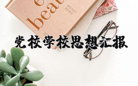 煤矿调度室工作总结 精选6篇