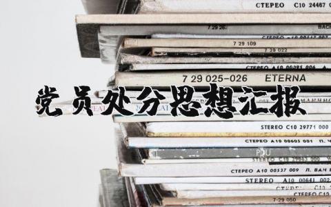 幼儿园教师培训总结 精选21篇