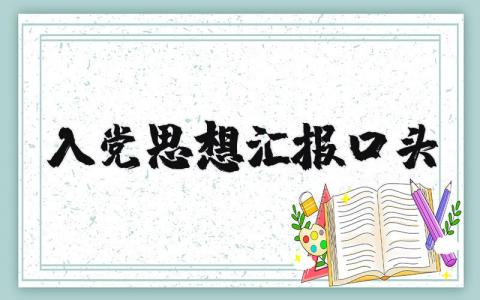 机关单位年度考核个人总结 精选8篇