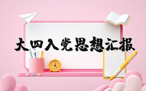 小学教师个人总结 精选18篇