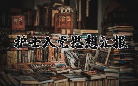 财务年度考核个人总结 精选17篇