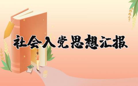 教师师德自评总结 精选18篇