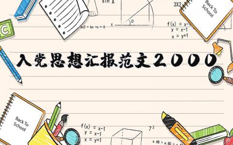 幼儿教师师德总结个人总结 精选18篇