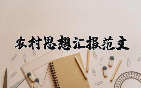 年度考核个人总结教师 精选17篇