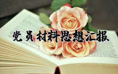 小学教学工作总结 精选18篇