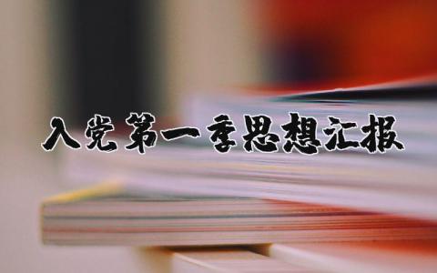 教师个人年度考核总结 精选11篇