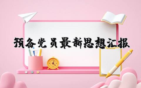 老师年度考核表的个人总结 精选9篇