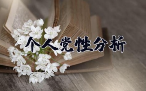教师个人教学工作总结 精选14篇