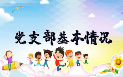 新教师工作总结 精选15篇